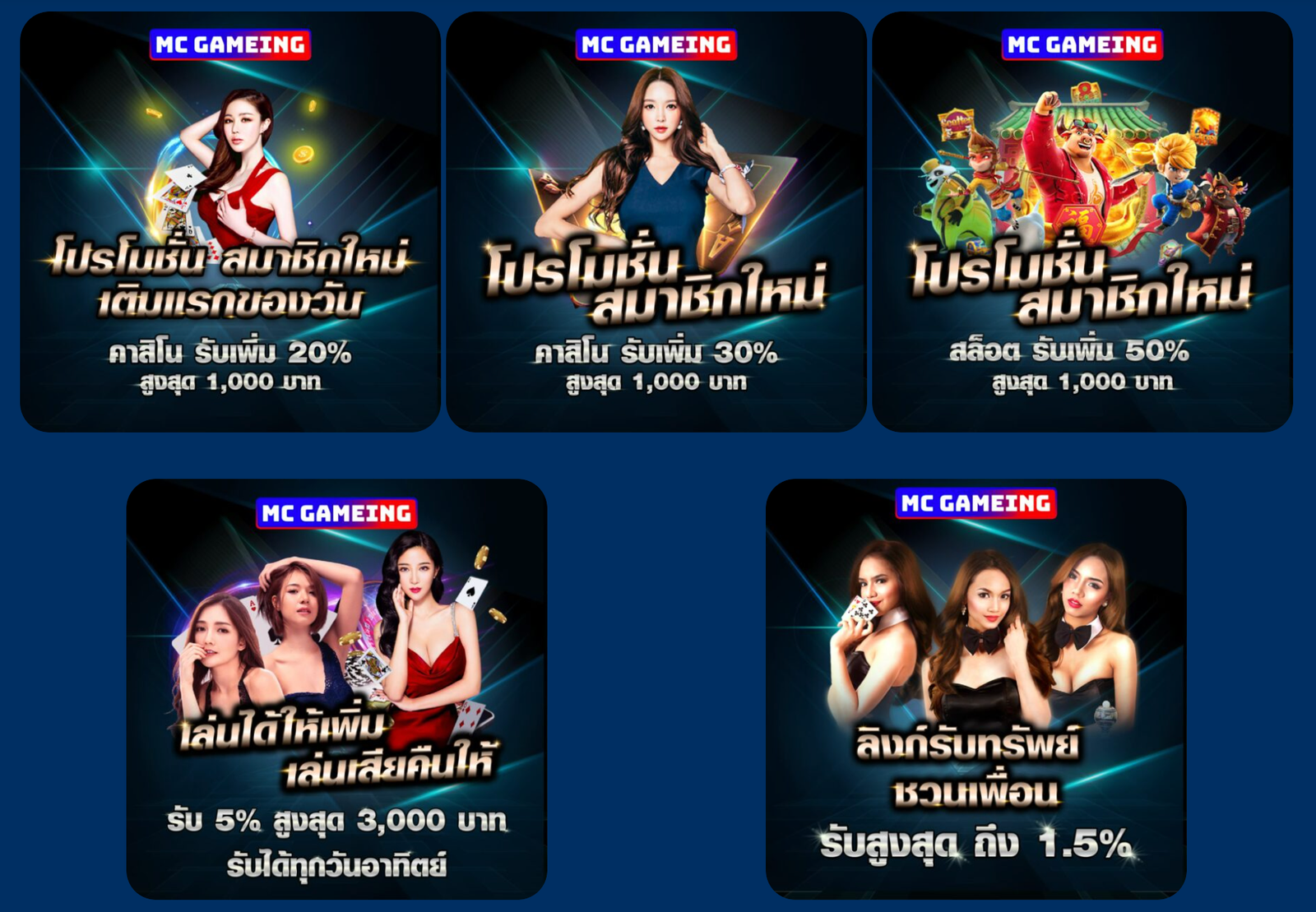 Fox888 login รับเครดิตฟรี