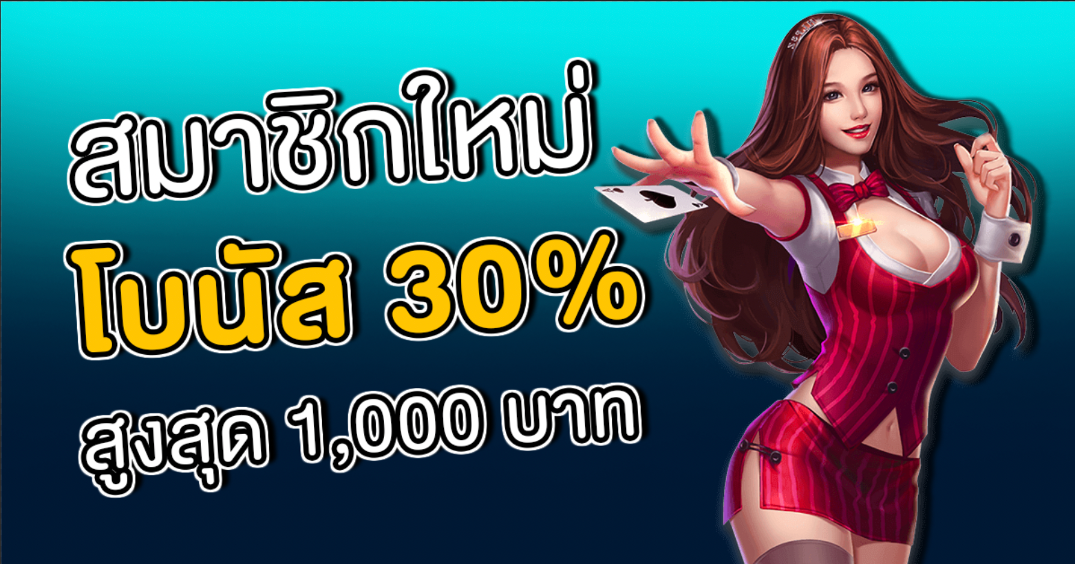 คาสิโนออนไลน์888 Fox888 โปรเคดริตฟรี